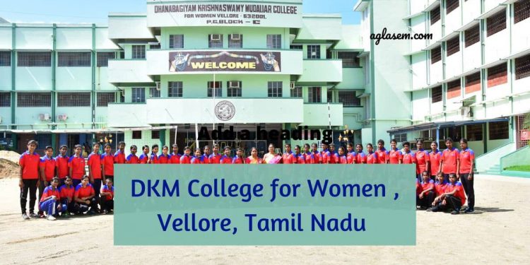 DKM College for Women